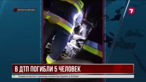 Пять человек погибли в страшной аварии в области Жетысу