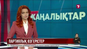 Қазақстанда ресми түрде жеті саяси партия тіркелген