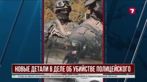По делу об убийстве полицейского подростков отправили под домашний арест