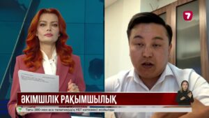 300 миллион теңгеге жуық айыппұл нақты кімдерге кешіріледі?