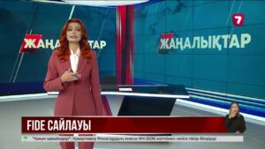 Т. Турлов өзін Халықаралық шахмат федерациясы президентінің орынбасары қызметіне ұсынды