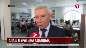 Астанада Дихан Қамзабекұлының ғылыми мұрасына дөңгелек үстел өтті