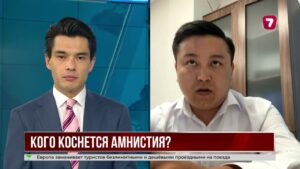Административная амнистия: кого она коснется?