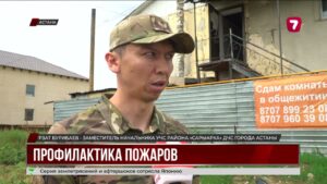 В столице прошёл рейд по пожарной безопасности
