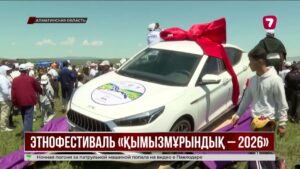 35 тысяч человек собрал этнофестиваль «Қымызмұрындық