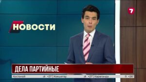 Перед новым политическим сезоном партии сменили лидеров