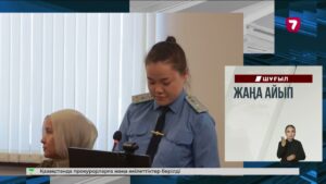 Қ. Тоқаев: Мұратымыз – қазақстандықтардың қауіпсіздігін қамтамасыз ету, тұрмыс сапасын жақсарту