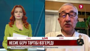 1 шілдеден бастап несие алу тәртібі қатаңдайды