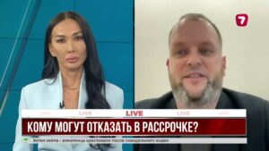Смогут ли получать кредиты казахстанцы с неофициальным доходом?