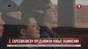 Прокуроры расширили обвинение по делу об убийстве семьи в Атырау