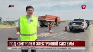 Искусственный интеллект проверяет качество дорог в СКО
