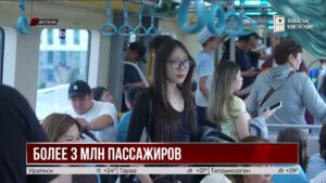 Tarlan Astana перевёз уже более 3 миллионов пассажиров