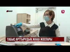 Жаңа Конституция: Үкіметке қандай міндеттер жүктелді?