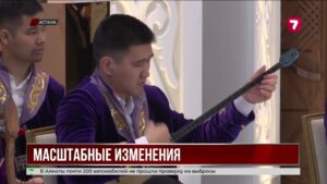 Новая Конституция: какие изменения ждут страну