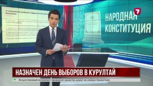 Выборы в Курултай официально назначены на 23 августа