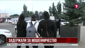 Казахстанку экстрадировали из Турции по делу о мошенничестве на 6 млрд тенге