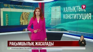 Қазақстандықтардың миллиардтаған айыппұлы кешіріледі