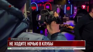 В ЗКО составили список самых опасных развлекательных заведений