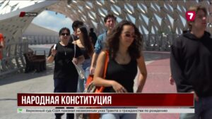 Новая Конституция запустила политическое обновление Казахстана