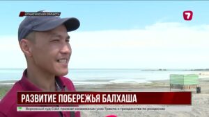 Юг Балхаша ждёт масштабное обновление инфраструктуры