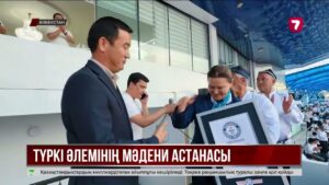 Әндіжан қаласы «2026 жылғы Түркі әлемінің мәдени астанасы» болып жарияланды