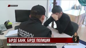Алаяқтар енді дәрігер мен курьердің атын жамылып жүр