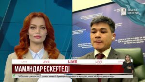 Қазір ең көп қолданылатын алаяқтық тәсілі қандай?