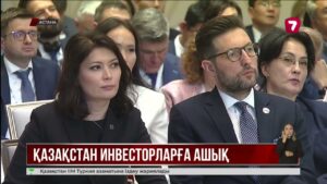 Президент шетелдік инвесторларға Қазақстанның экономикалық жоспарын таныстырды