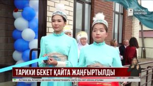 Биыл 124 теміржол вокзалы жаңғыртылады