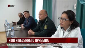 Более 21 тысячи казахстанцев отправились на срочную службу