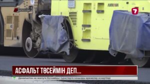 Қарағандыда асфальт төсеп жатқан техника бір жұмысшыны басып кетті