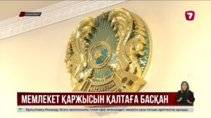 Шымкентте 1,3 млрд теңге жымқырған колледж құрылтайшысы сотталды
