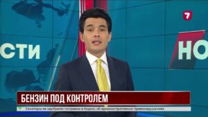 Россия не запрашивала поставки топлива у Казахстана — Минэнерго