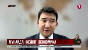 Reuters: Қазақстан экономикасы мұнайға тәуелділіктен арылып келеді