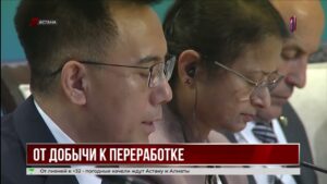 Казахстан усиливает курс на несырьевую экономику