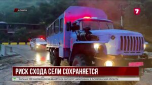 На юге Казахстана сохраняется угроза селей и оползней