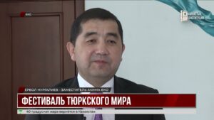 Более 20 тысяч гостей ожидают на фестивале «Алтай – золотая колыбель тюркского мира»