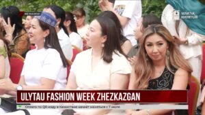В Жезказгане впервые проходит ULYTAU FASHION WEEK