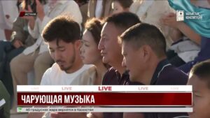 Столица встречает Национальный день домбры большим концертом