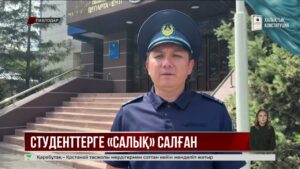 Павлодарда студенттер мен жұмысшылардан ақша бопсалаған күдіктілер ұсталды