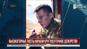 В Алматы усилили контроль за опасными горными озерами