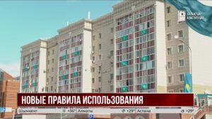 Флаг Казахстана разрешили размещать на балконах и зданиях
