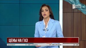Тарифы на газ сохранят стабильность до конца 2026 года