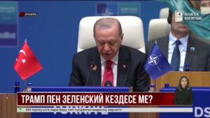 НАТО-дағы дау: Трамп Еуропаны қыспаққа алды