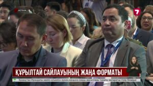 Құрылтай сайлауы алғаш рет пропорционалдық жүйемен өтеді