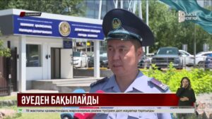 Шымкентте енді қала тазалығын дронмен бақылайды
