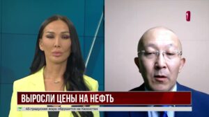Обострение вокруг Ирана: последствия для рынков и Казахстана