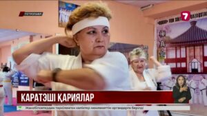 СҚО-да 70 жастағы қария каратэден қара белбеу иегері атанды