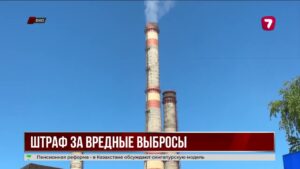 Авария на «Казцинке» привела к выбросу цинковой пыли