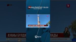 Өскемендегі «Казцинк» зауытында болған апаттың салдары жарияланды